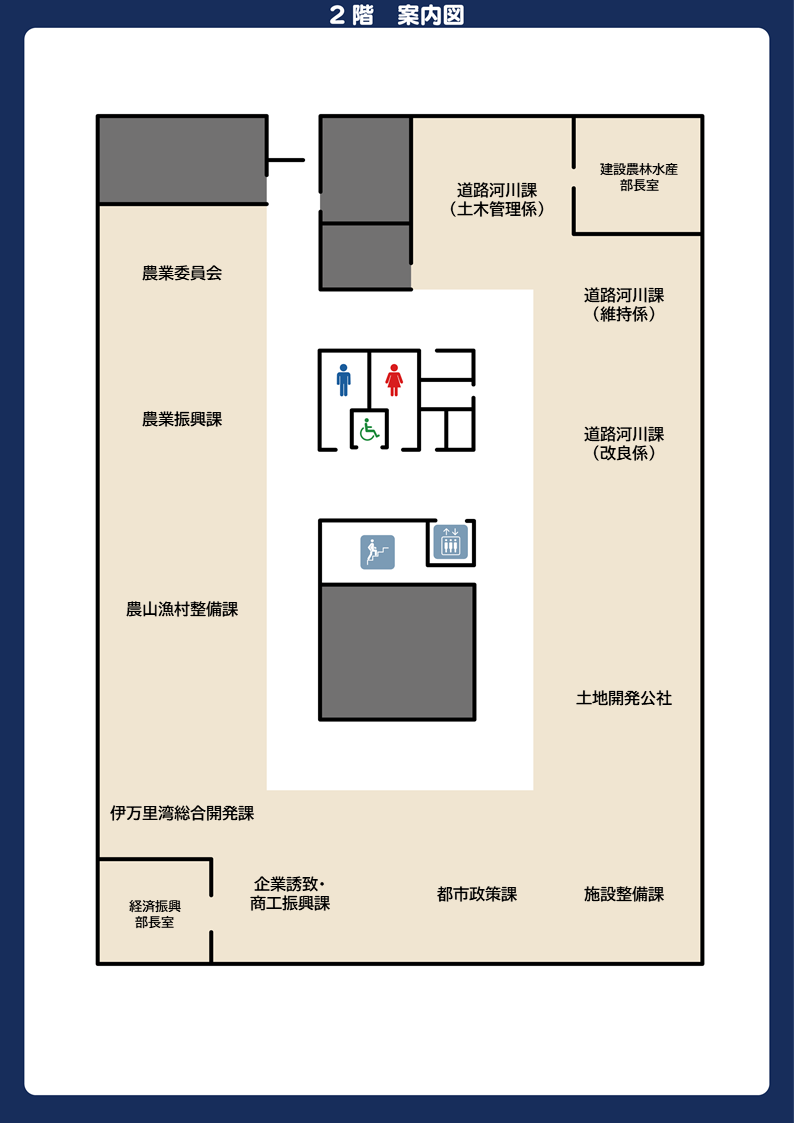 2階案内図